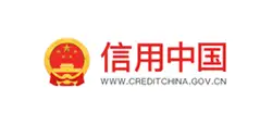 信用中国