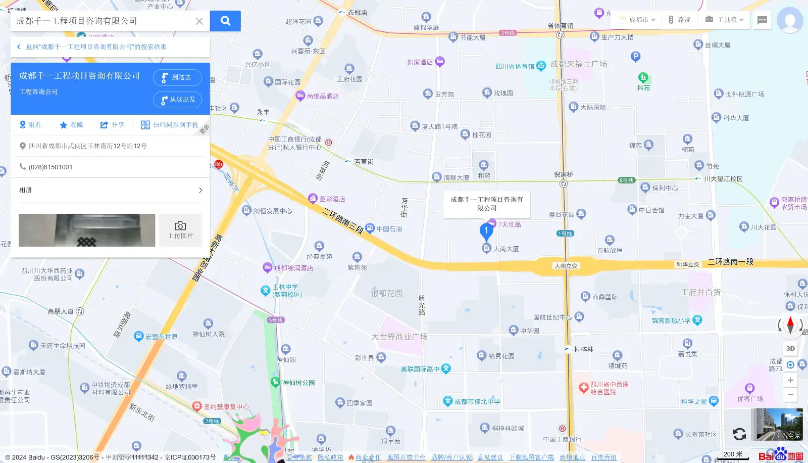 地图-a3w.jpg.webp 地图-a3w.jpg.webp